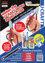 Long-nose pliers (J-CRAFT series) + Grip adapter J150RG - Cutting